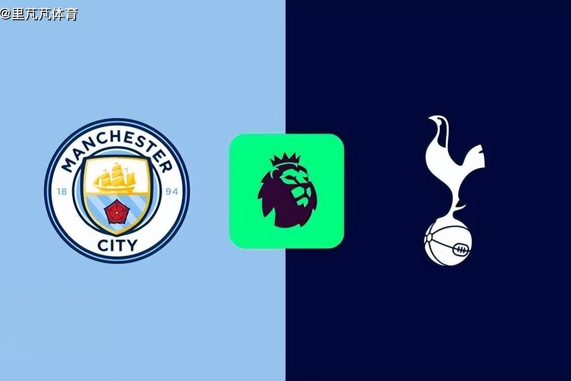 复盘曼城0-2热刺：打反击弗兰克战术正确，赖因德斯失准瓜帅输球